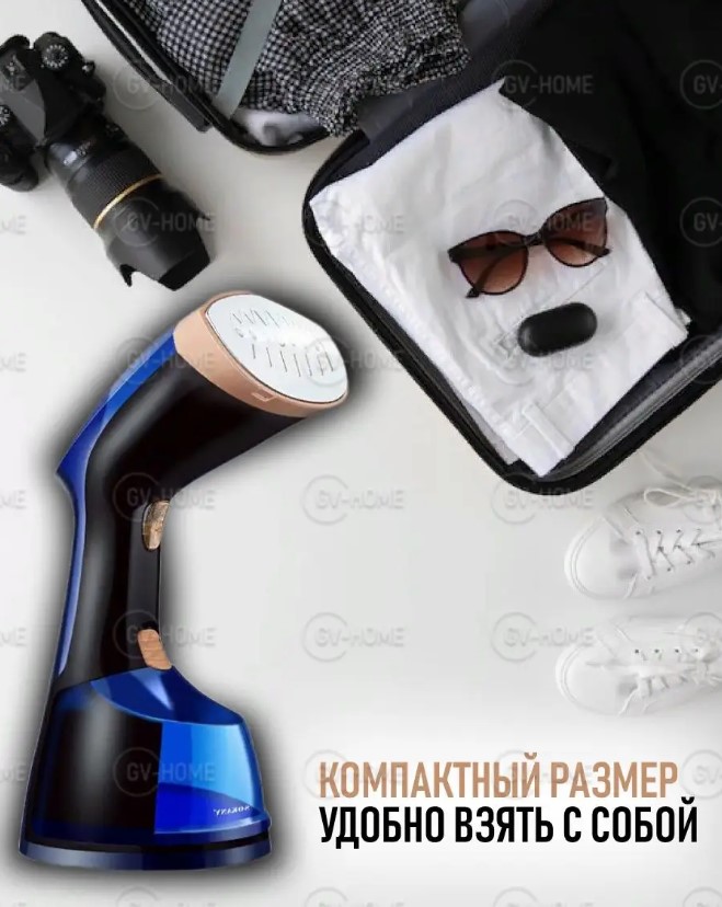 
                          Отпариватель ручной SK-3080 
